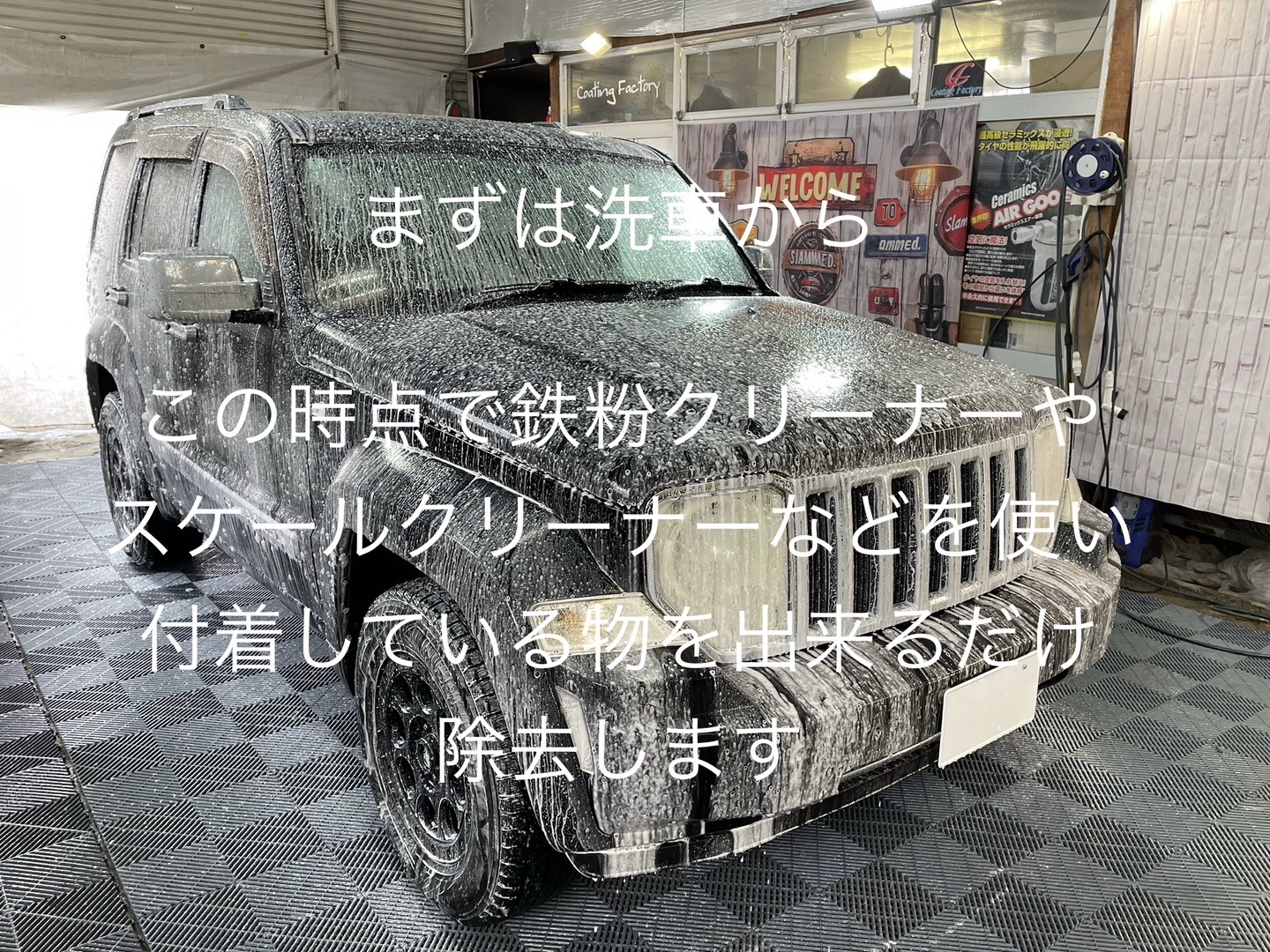 https://coating-f.jp