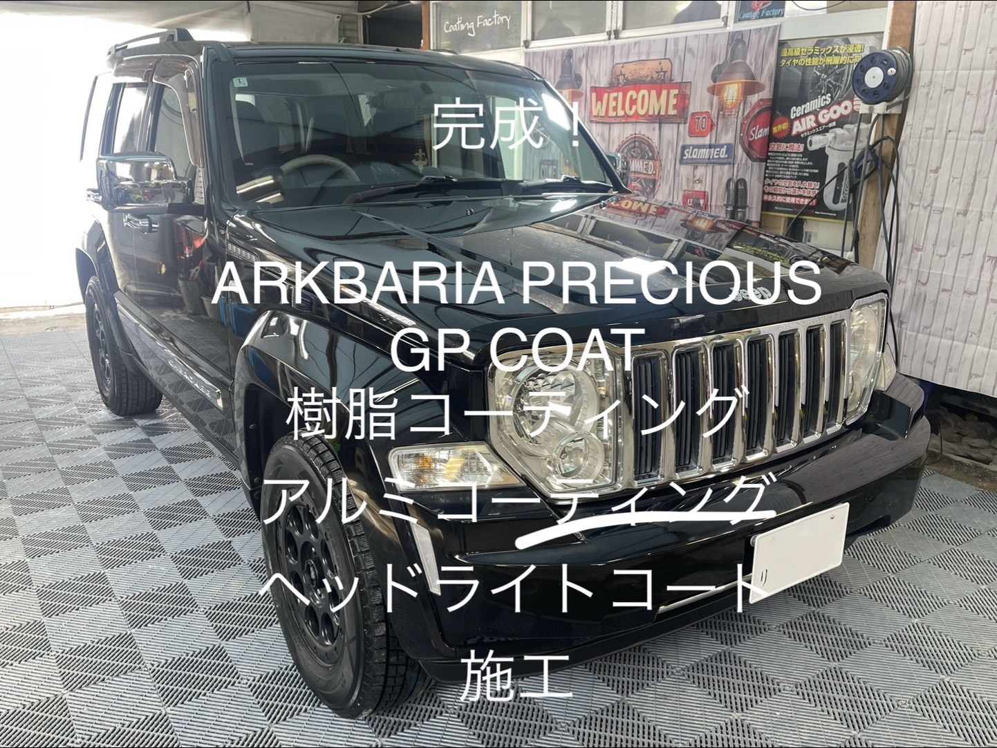 https://coating-f.jp